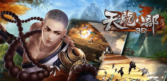 《天龙八部》中如何提高你的队伍战斗力?