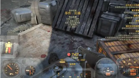 辐射76联邦的秘密任务攻略