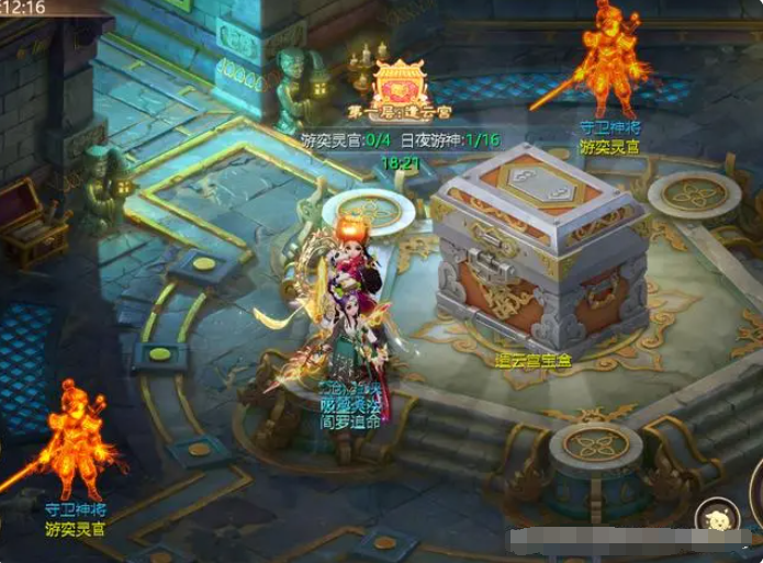 大话西游寻宝秘籍分享