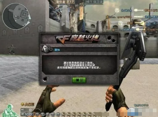 穿越火线游戏中如何识别和处理假装者?