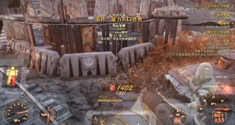 辐射76冷却塔事件攻略