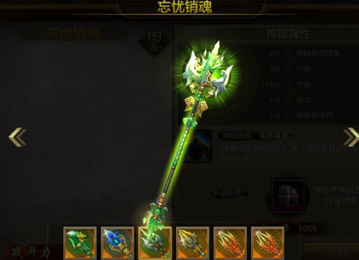 《天龙八部》中如何获得更多的珍稀装备?