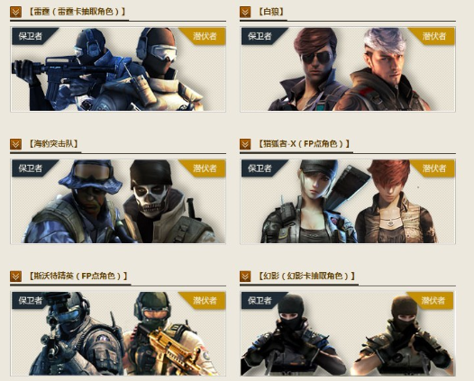 如何在穿越火线中玩好突击兵角色？