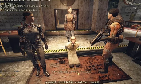 辐射76最佳角色构建和特点选择