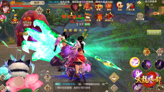 《天龙八部》队伍协作的关键战术