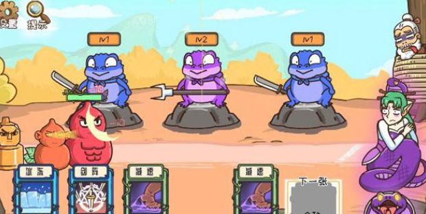 ​我滴个神啊所有关卡通关过关方式