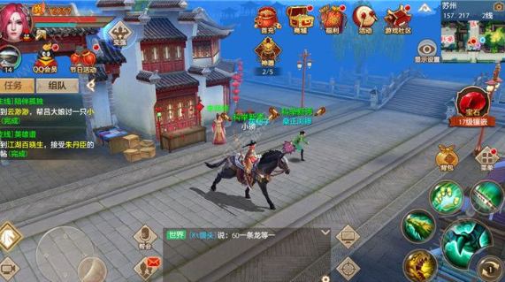 《天龙八部》中如何在游戏中建立强大的帮派？