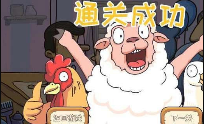 我滴个神啊游戏中如何获得三星评价？