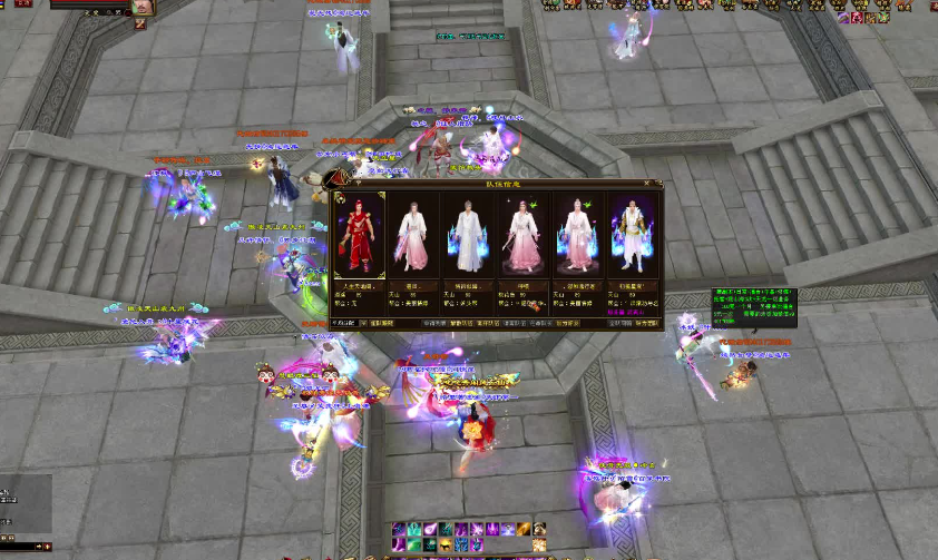 《天龙八部》中的情缘系统详解