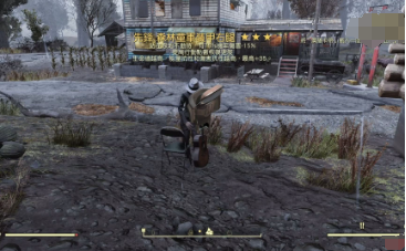 辐射76如何制作和修改护甲？