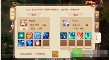 梦幻诛仙游戏中的每日活跃任务详解