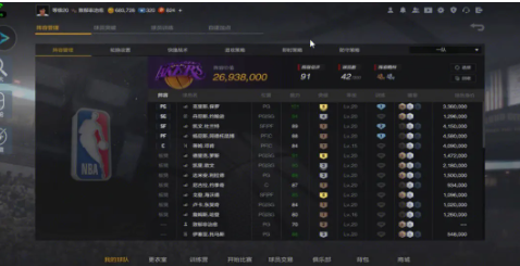 如何在NBA2K Online中获得虚拟货币？