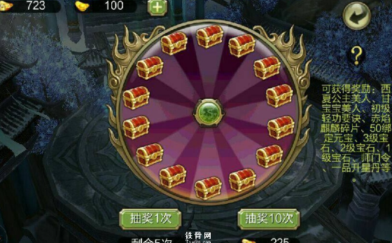 《天龙八部》中如何在游戏中获得更多的元宝？