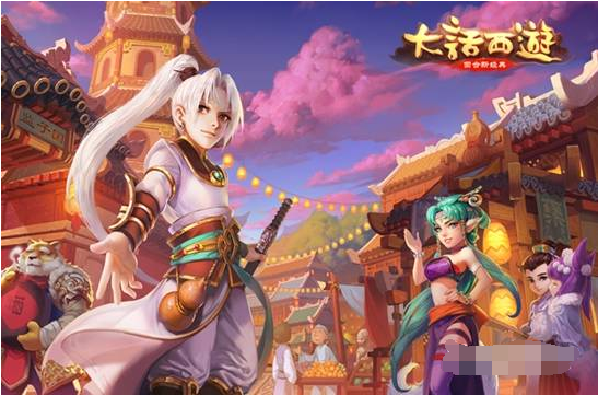 大话西游仙侣系统详解