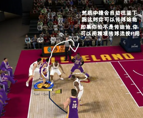 NBA2K Online中的防守技巧和战术有哪些？