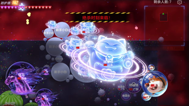 球球大作战2023最新版游戏小技巧