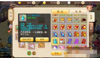 梦幻诛仙游戏中的跨服巅峰竞技攻略