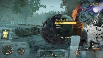 如何快速获得辐射76原料？