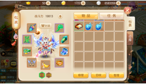 如何在梦幻诛仙游戏中获得高级翅膀？