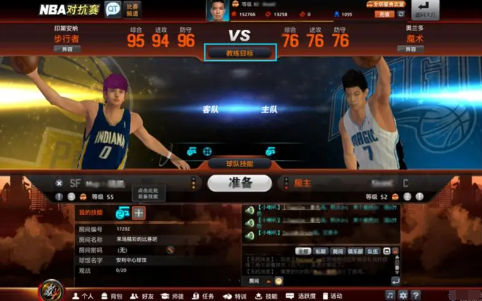 NBA2K Online的游戏模式和玩法概述？