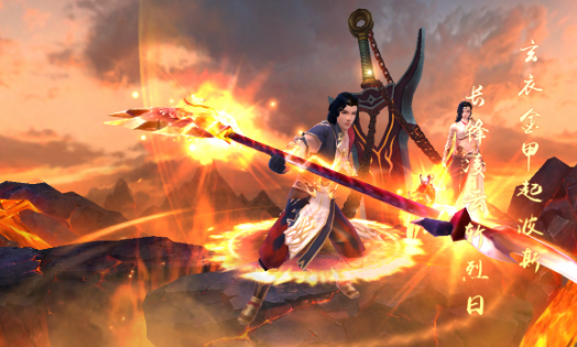 《天龙八部》探讨游戏中的阵法系统