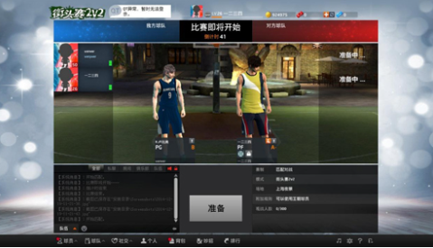 如何在NBA2K Online中打败强大的对手？