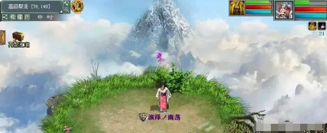 大话西游仙侠秘籍分享