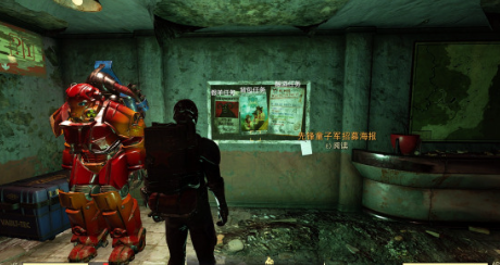 辐射76夜光秘境事件攻略