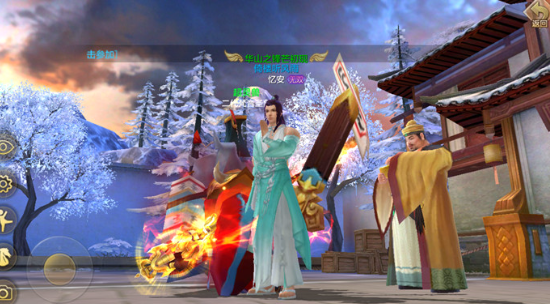 《天龙八部》中了解游戏中的天机印技巧