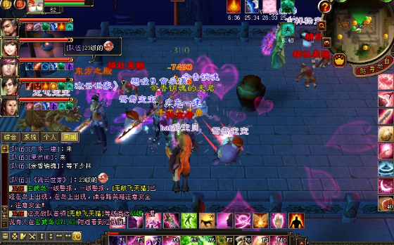 《天龙八部》游戏中的世界Boss战斗策略