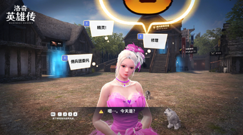 洛奇英雄传社交互动和队伍玩法