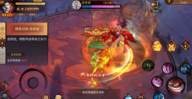 《天龙八部》如何在游戏中获得更多的声望？