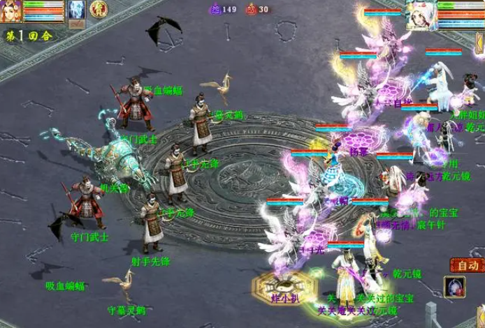 大话西游挑战副本通关建议