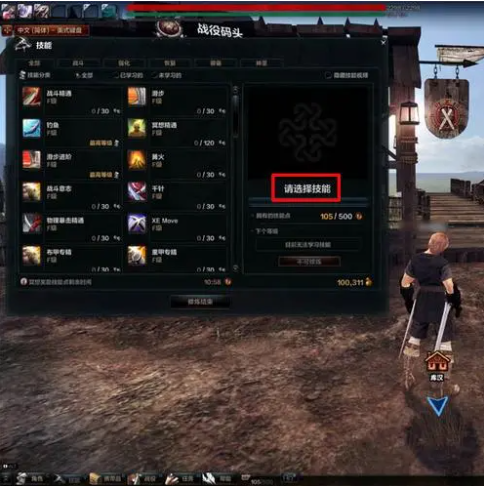 洛奇英雄传PvP战斗技巧和策略