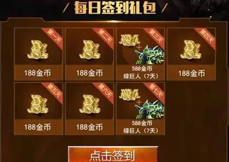 穿越火线游戏中的金币用途和最佳购买建议