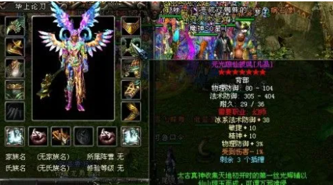 "QQ华夏游戏中的商城优惠和折扣活动解析。"