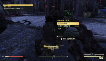 辐射76新人指南和入门建议