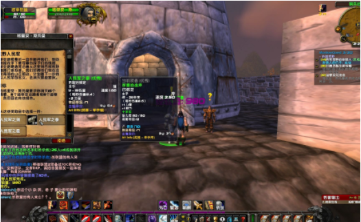 《魔兽世界单机版》介绍