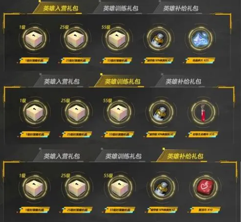 超激斗梦境如何获得更多的钻石？