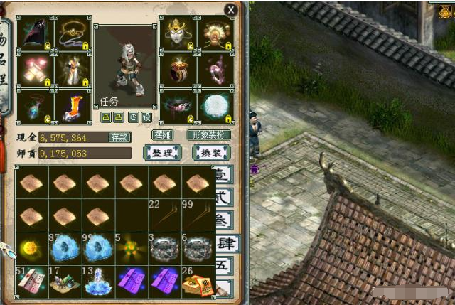 大话西游副本掉落物品介绍