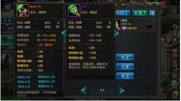 "如何在QQ华夏游戏中获得独特的战术装备？"