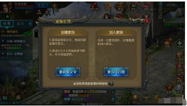 "QQ华夏游戏中的社交系统和玩家互动。"