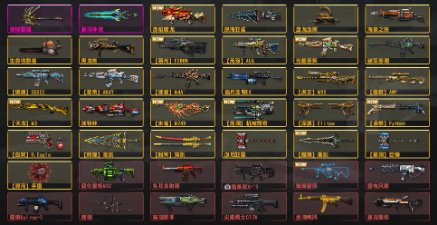 解锁和使用 "反恐精英OL2" 中的特殊武器