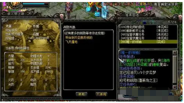 "QQ华夏游戏中的随机事件对玩家有何影响？"