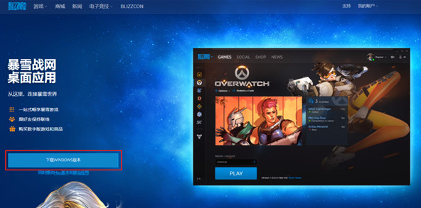 《台服战网》官网介绍