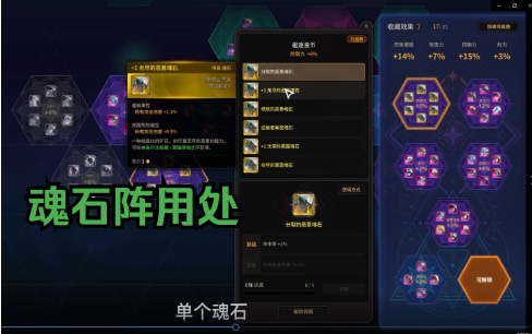 超激斗梦境如何提高战斗力？