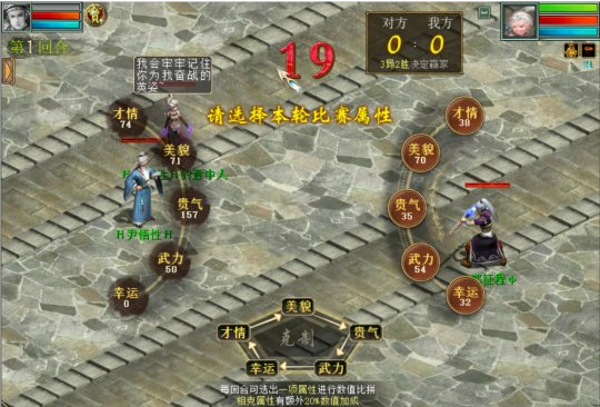 大话西游矿洞争夺战策略