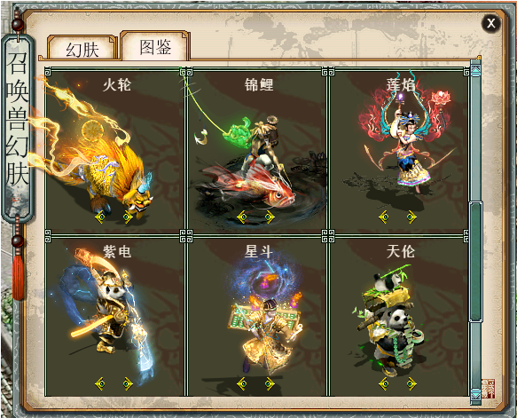 大话西游宠物融合和进阶攻略