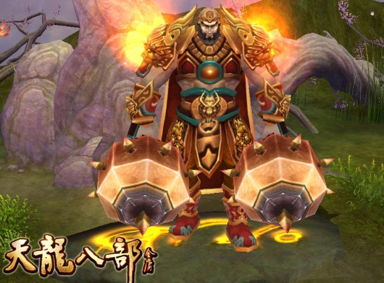 《天龙八部》中的隐藏Boss位置和奖励