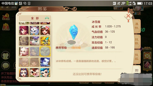 大话西游PVP竞技战术指南